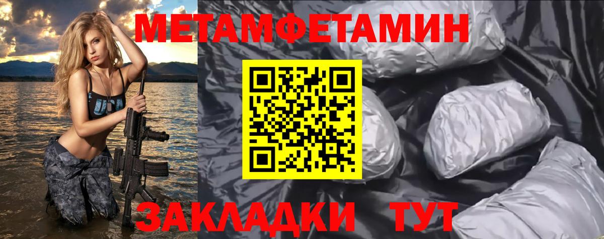 АМФ Premium  mega зеркало  Котельники  Вход с VPN  АМФ  Амфетамин 