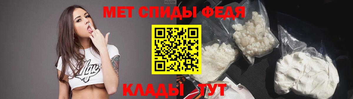 АМФЕТАМИН Premium Котельники