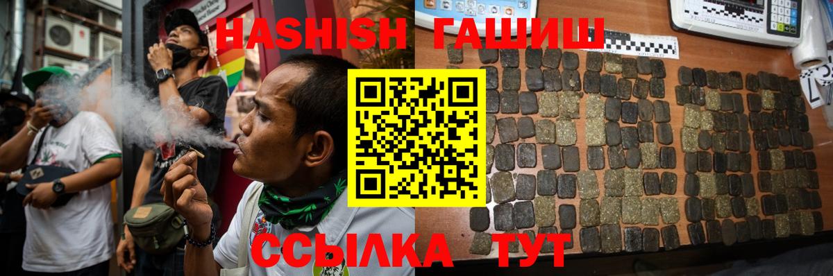 ГАШ гарик  ГАШ Premium  ГАШ  Вход с VPN  Котельники 