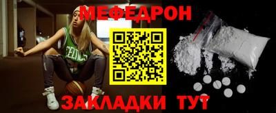 прущая мука Бугуруслан