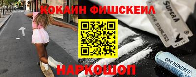скорость mdpv Будённовск