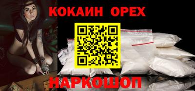 ALPHA-PVP Бузулук