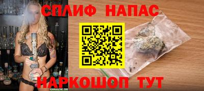 ALPHA-PVP Бузулук