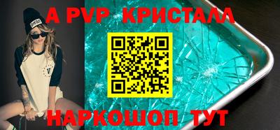ALPHA-PVP Бузулук