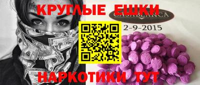 скорость mdpv Будённовск