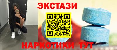 ALPHA-PVP Бузулук