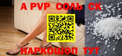скорость mdpv Будённовск