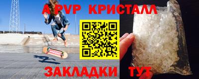 скорость mdpv Будённовск