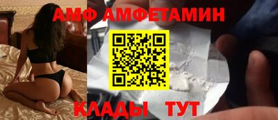 прущая мука Бугуруслан