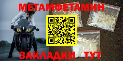ALPHA-PVP Бузулук