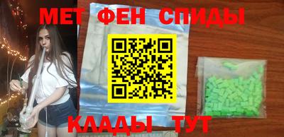 скорость mdpv Будённовск