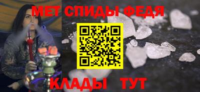 ALPHA-PVP Бузулук