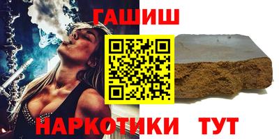 ALPHA-PVP Бузулук