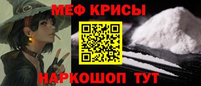 ALPHA-PVP Бузулук