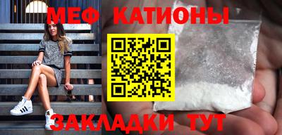 прущая мука Бугуруслан