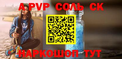 скорость mdpv Будённовск