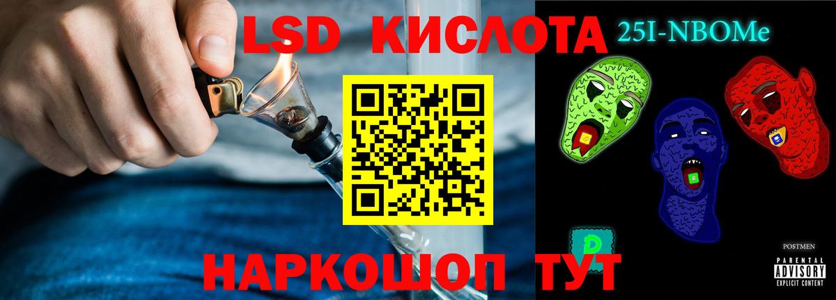 Котельники  ЛСД экстази ecstasy  Лсд 25 экстази ecstasy  Вход с VPN 