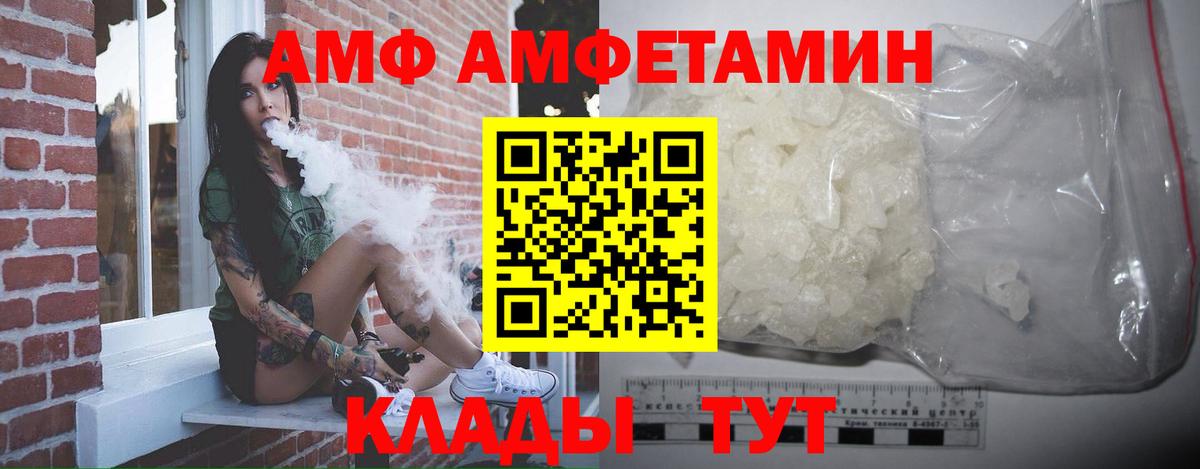 Метамфетамин пудра Котельники