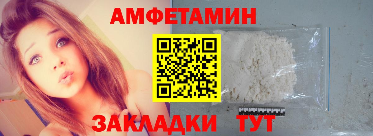 МЕТАМФЕТАМИН пудра  Вход с VPN  Первитин  Котельники 