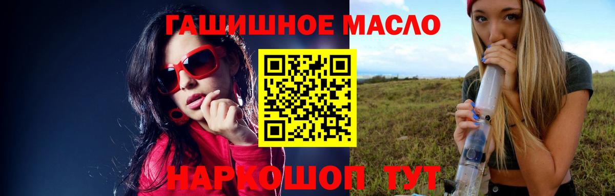 Дистиллят ТГК жижа Котельники