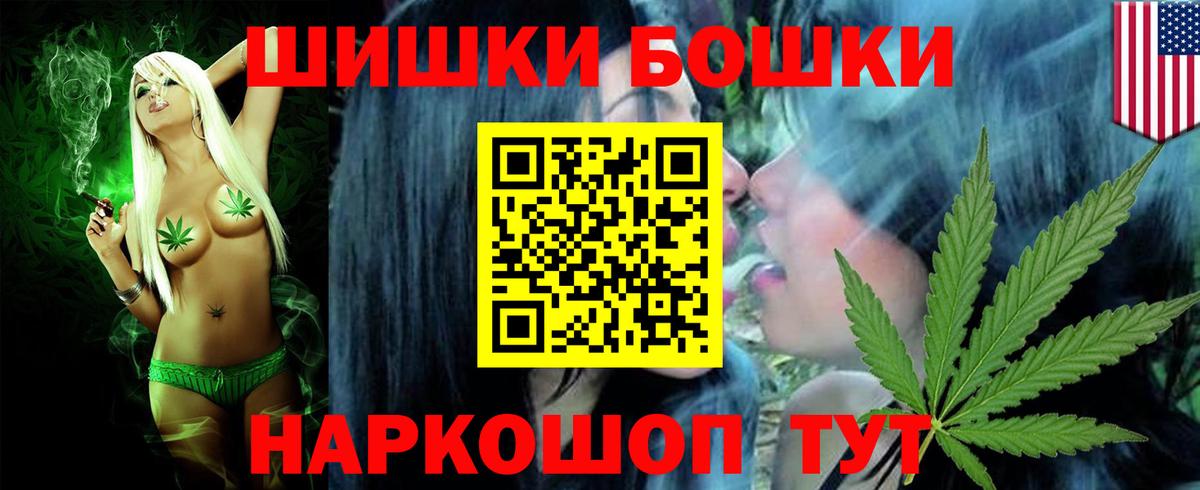 Канабис Ganja  Вход с VPN  Конопля план  Марихуана марихуана  Котельники 